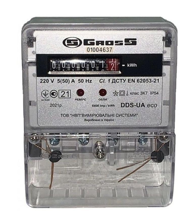 Електричний лічильник 1Ф (5-50А) GROSS