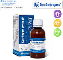 Комбітрем емульсія 50мл пероральний