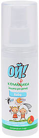 Лосьйон від комарів "Ой! Комарики" Baby  100мл (від 1 року) (4820212940019)