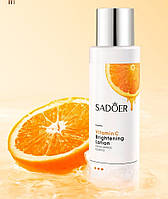 Тонер с витамином С, Sadoer Vitamin C Moisturizing Essence Water тоник