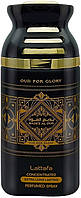 Парфюмированный дезодорант унисекс Bade'e Al Oud for Glory 250ml