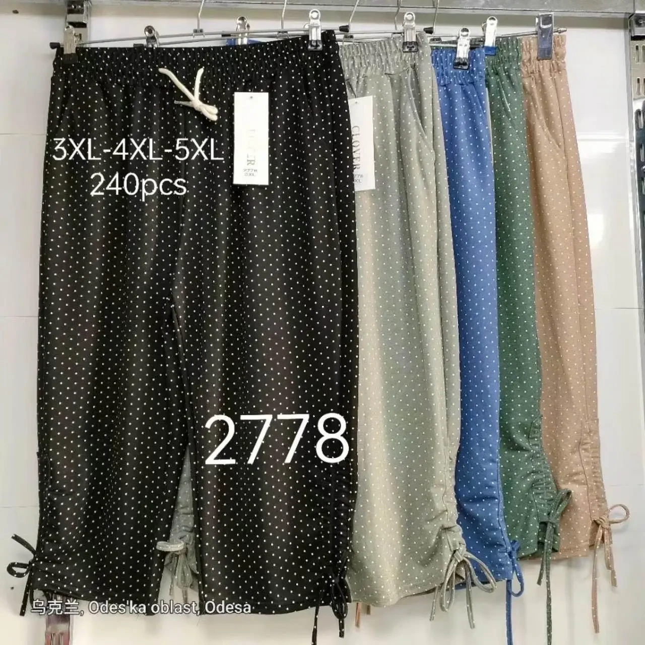 Бриджі жіночі батальні 6XL-8XL бавовна мікс (6 шт.)