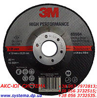 3M - Зачисной круг по металу High Performance, 125х22,23х7,0 мм