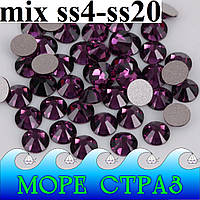 Стразы без клея Amethyst mix ss4-ss20 уп.=1440шт. ювелирное стекло премиум мікс сс4-сс20