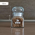 Набір баночок для зберігання спецій, скло 12 шт., фото 8