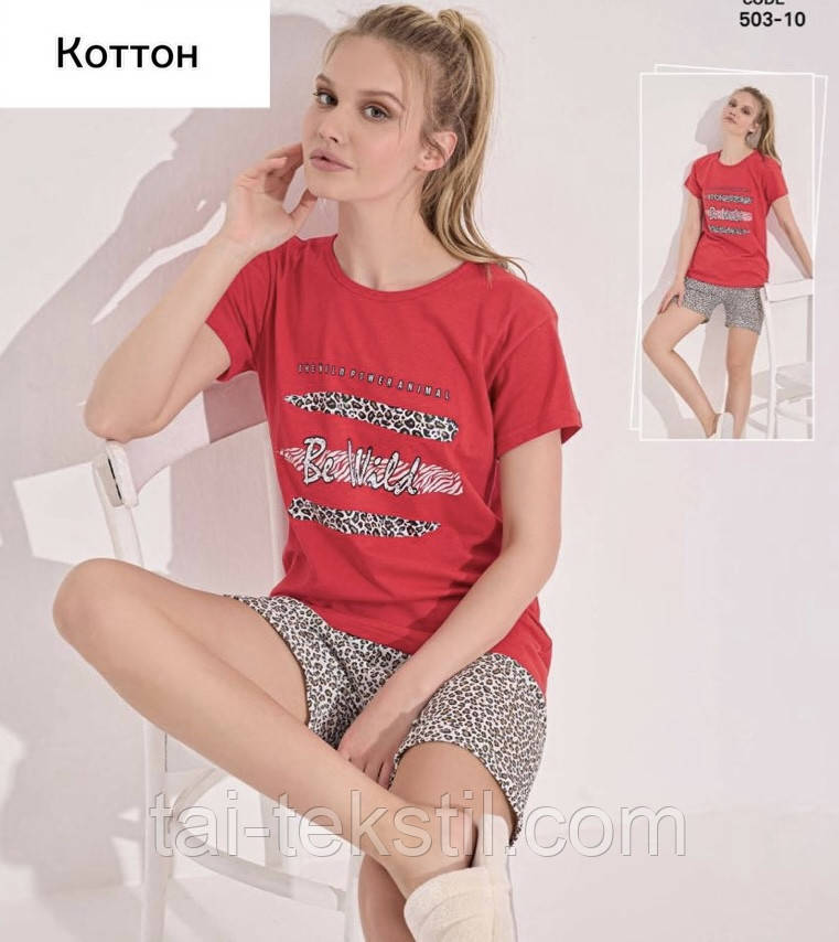 Піжама жіноча футболка і шорти якість коттон виробництво Туреччина (Нова колекція)