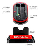 Док станция для жестких дисков USB 2.0 all in 1 IDE/SATA с функцией бекапа по кнопке