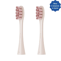 Насадки для зубної щітки Xiaomi Oclean One/SE/Air/X/Z1 Whitening Head Pink (2 шт.)
