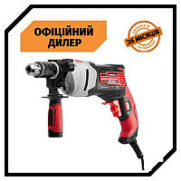 Дрель ударная для дому INTERTOOL WT-0118 TSH