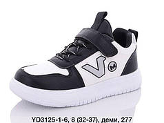 Спортивне взуття Дитячі кросівки 2022 в Одесі від виробника Ytop (32-37)