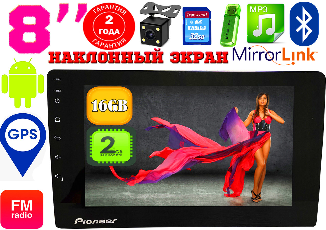 NEW! Автомагнітола Pioneer 9012A 1DIN, GPS, Android12, 2.5D скло, 8' IPS Корея