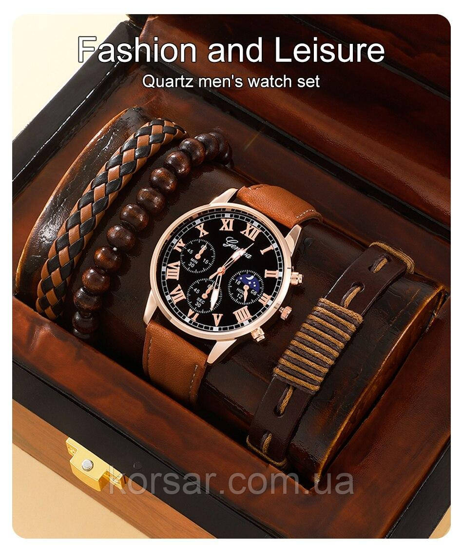 Модний подарунковий набір для чоловіків 4 в 1: розкішний чоловічий годинник "Geneva" і три шкіряні браслети, фото 1