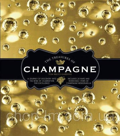 The Treasures of Champagne, фото 1