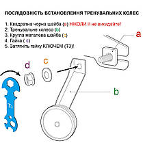Велосипед детский RoyalBaby FREESTYLE 14", OFFICIAL UA, синий, фото 4