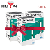 Тест-полоски Акку-Чек Актив 50 штук (Accu-Chek Active) 3 упаковки