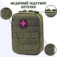 Тактический подсумок аптечный для военных военная Аптечка первой помощи медицинская Поясная сумка Олива