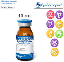Бровермектин 1% 10 мл антигельмінтик протипаразитарний