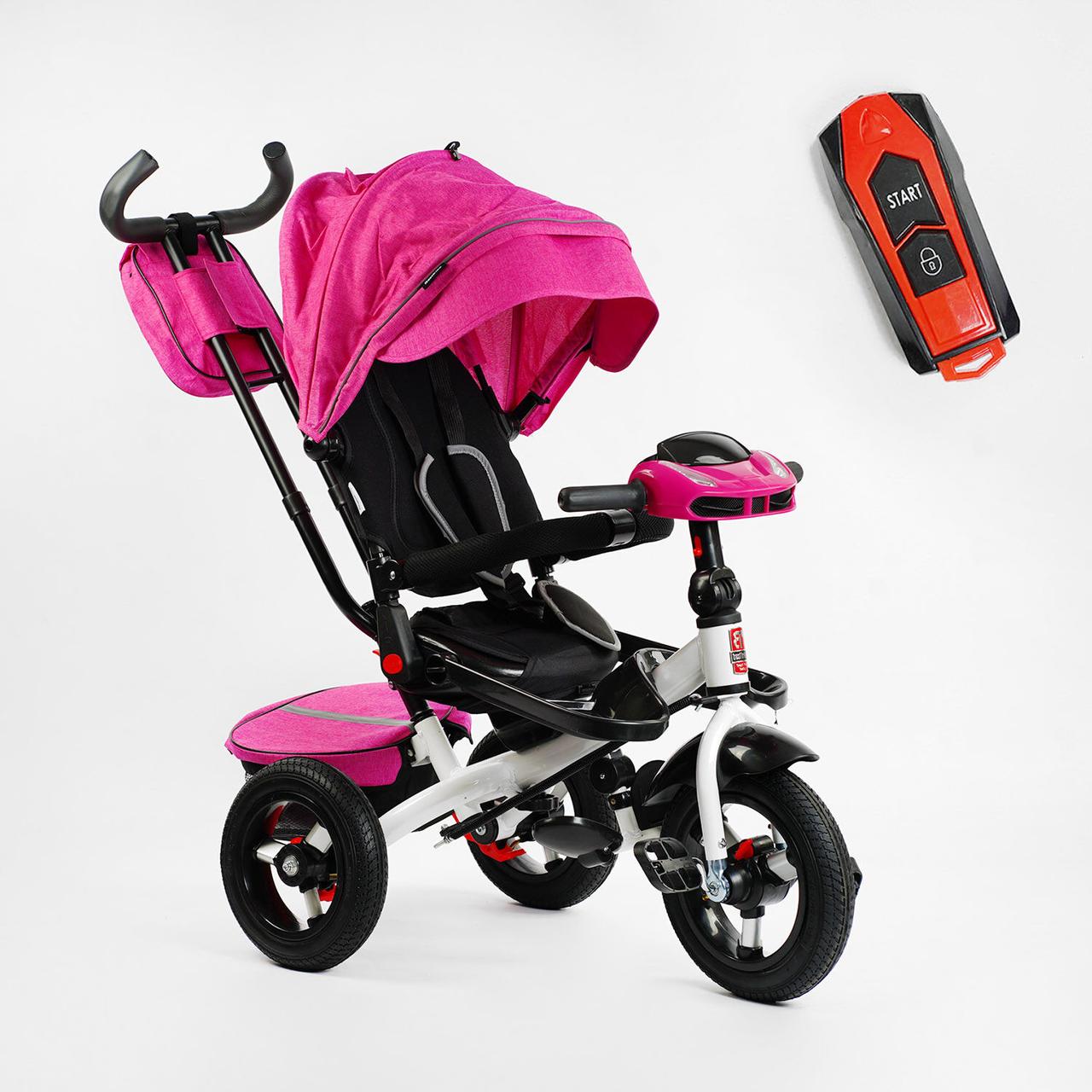 Дитячий велосипед триколісний 6088 F-205-01 Best Trike поворотне сидіння складане кермо, фото 1