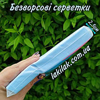 Голубые безворсовые салфетки 500шт (толщина пачки 2,5см)