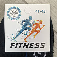 Шкарпетки чоловічі бавовна із сіткою середні Дукат Fitness, розмір 41-45, асорті, 546-121, фото 4