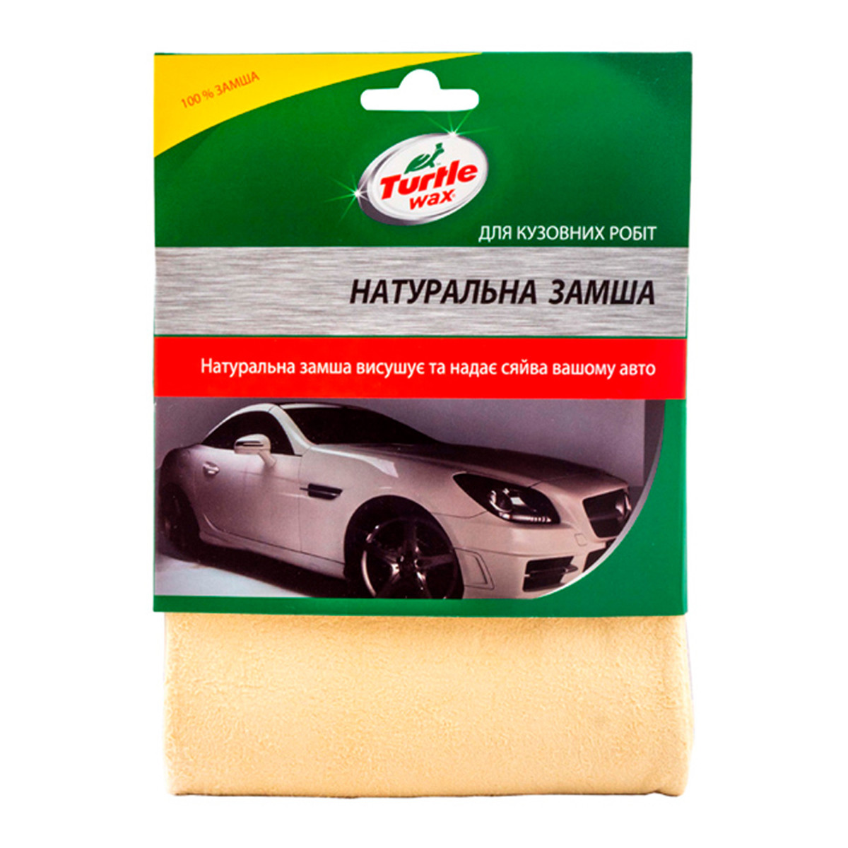 Натуральна шкіряна замша Turtle Wax для кузова авто