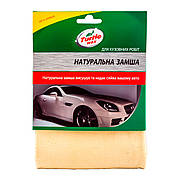 Натуральна шкіряна замша Turtle Wax для кузова авто