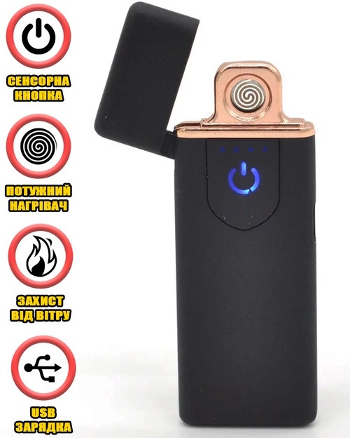 Запальничка USB Lighter, 8070, пластик, різні кольори