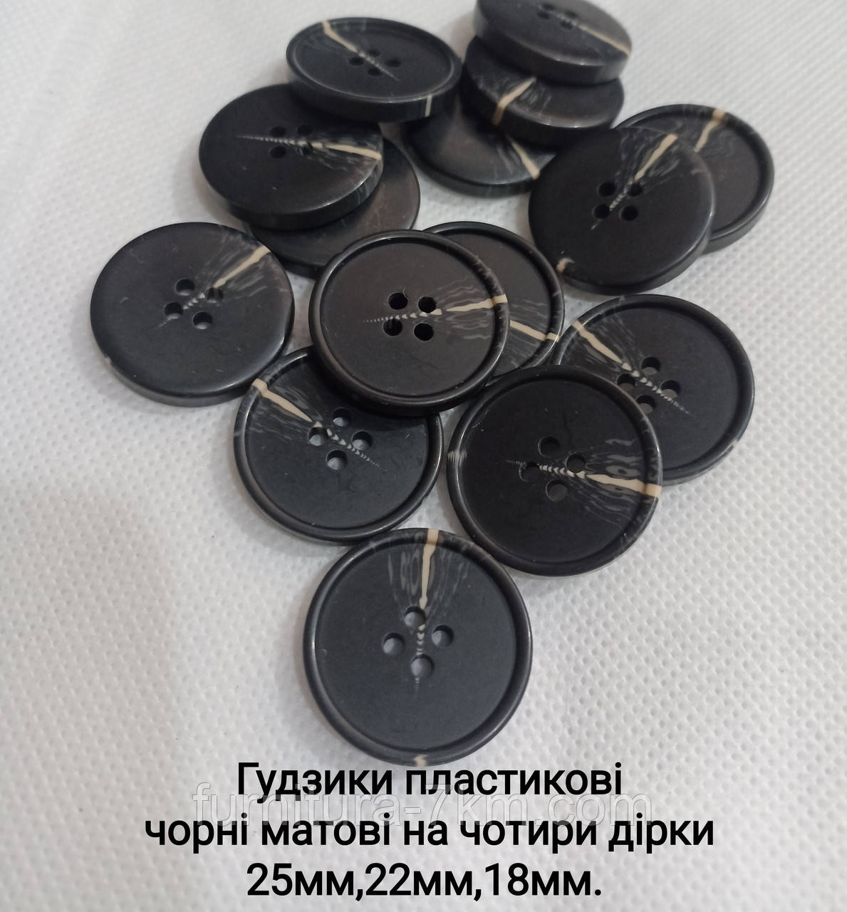 Ґудзики рогові,25 мм. паковання.-200шт., фото 1