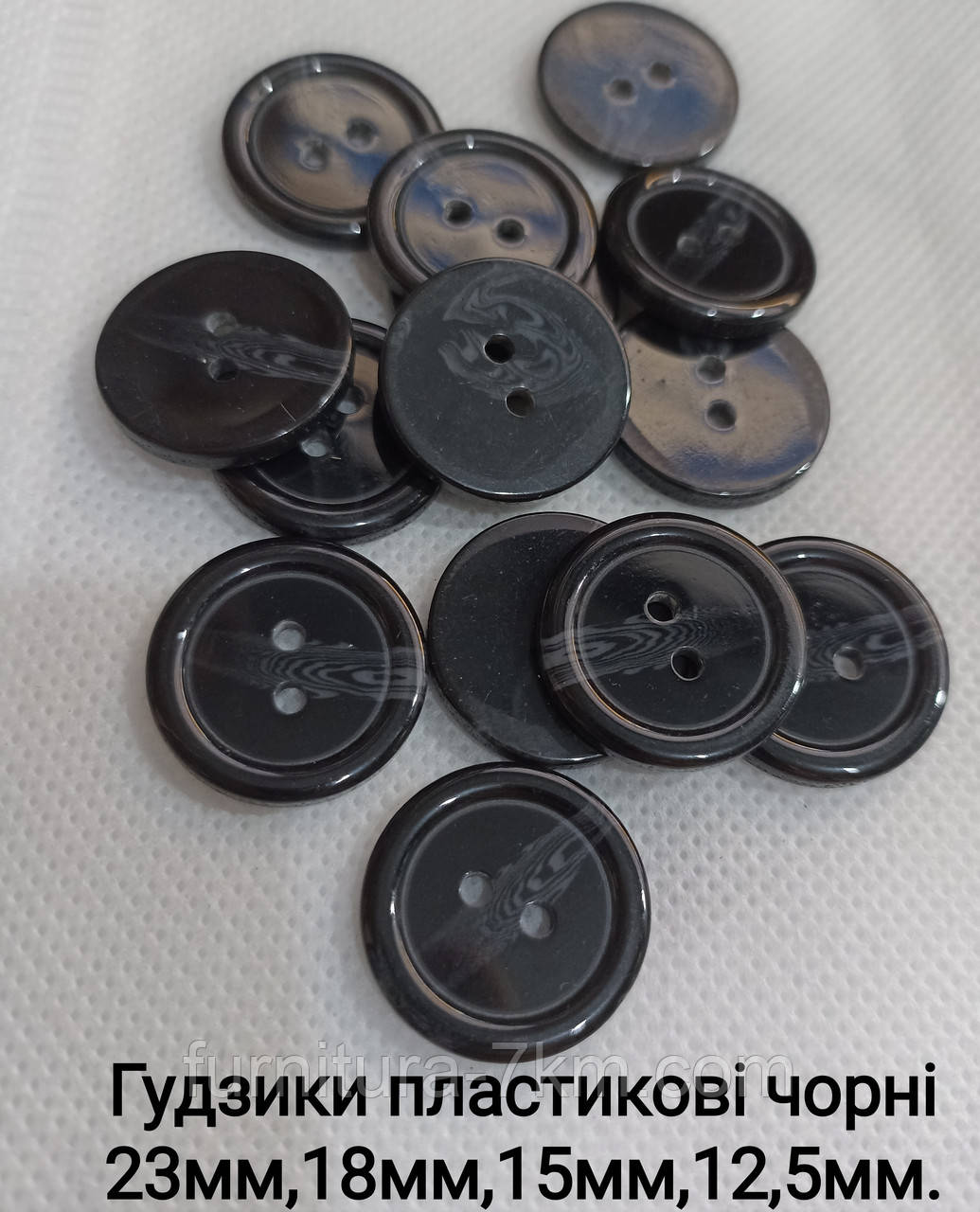 Ґудзики рогові,23 мм
уп.-500 шт.