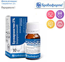 Бровермектин 2% 10 мл пероральний, антигельмінтик протипаразитарний.