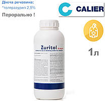 Зурітол 2,5% 1л для птиці, пероральний (аналог Байкокса)
