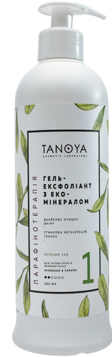 Гель-ексфоліант зелений чай вербена парафінотерапія Tanoya Таноя 500 мл*