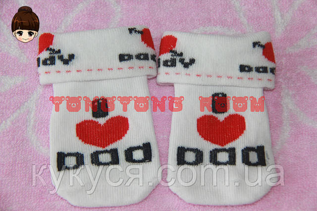 Носки для новорожденного - фото 2 - id-p23876226