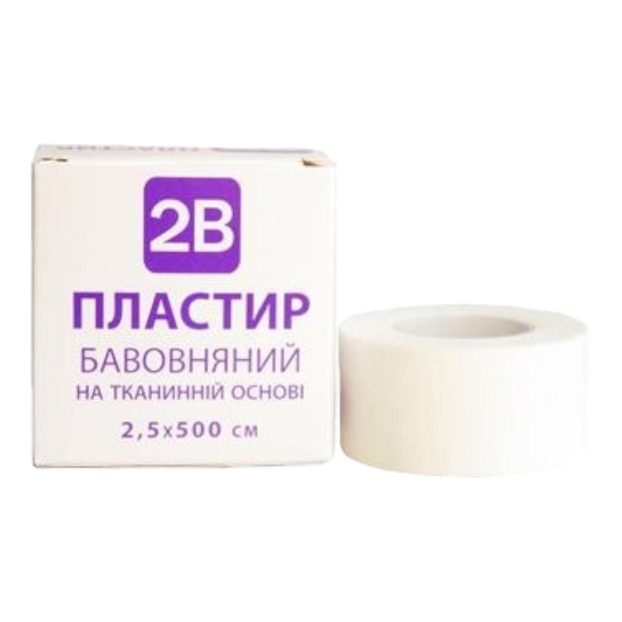 Лейкопластир 2В тканинний 2.5 см х 5 м в котушці