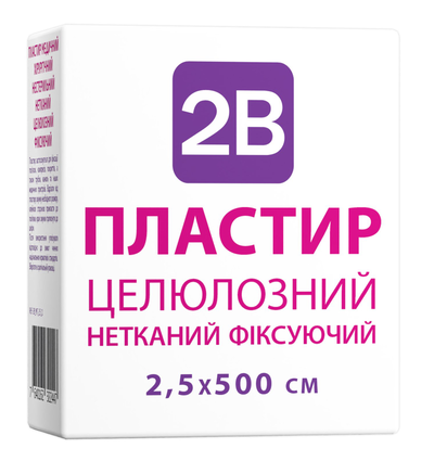 Лейкопластир паперовий 2В 2.5 см х 5 м в котушці