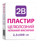 Лейкопластир паперовий 2В 2.5 см х 5 м в котушці