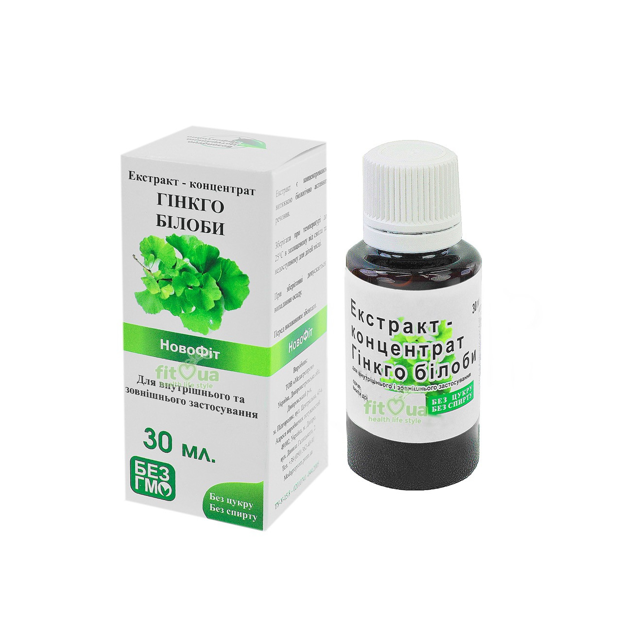 Гінкго білоба екстракт для покращення пам'яті, від варикозу, 30 мл, фото 1
