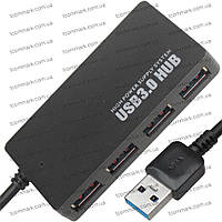 USB HUB на 4 порти USB 3.0, активний (в блістері)