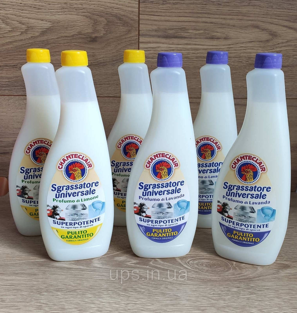 Універсальний очищувач і засіб для виведення плям Sgrassatore universale 625 ml.(Запаска), фото 1