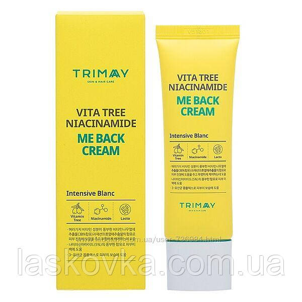 Освітлюючий крем з ніацинамідом Trimay Vita Tree Niacinamide Me Back Cream