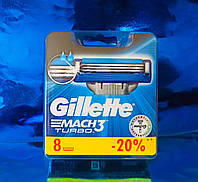 Gillette Mach3 Turbo 8шт. Германия (джилет мач 3 турбо) сменные кассеты лезвия жилет мак3 турбо