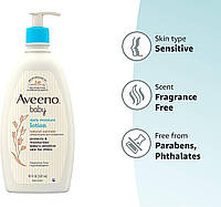 Детский увлажняющий лосьон для тела Aveeno baby daily moisture lotion, молочко для детей, 532 мл