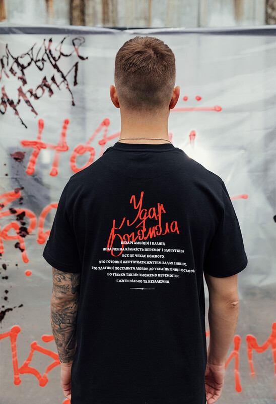 Чорна футболка Staff x Цвіт Терену «Удар Богомола», фото 1