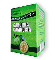 Garcinia Cambogia - Екстракт для швидкого схуднення (Гарцинія Камбоджійська)