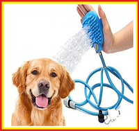 Щетка-душ для собак Pet Bathing Tool,щетка душ для купания собак котов,удобная щетка для купания животных j&s