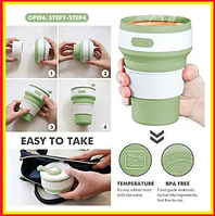 Складной силиконовый стакан термо чашка Collapsible Coffe Cup,термокружка 350 мл складная кружка Зеленый j&s