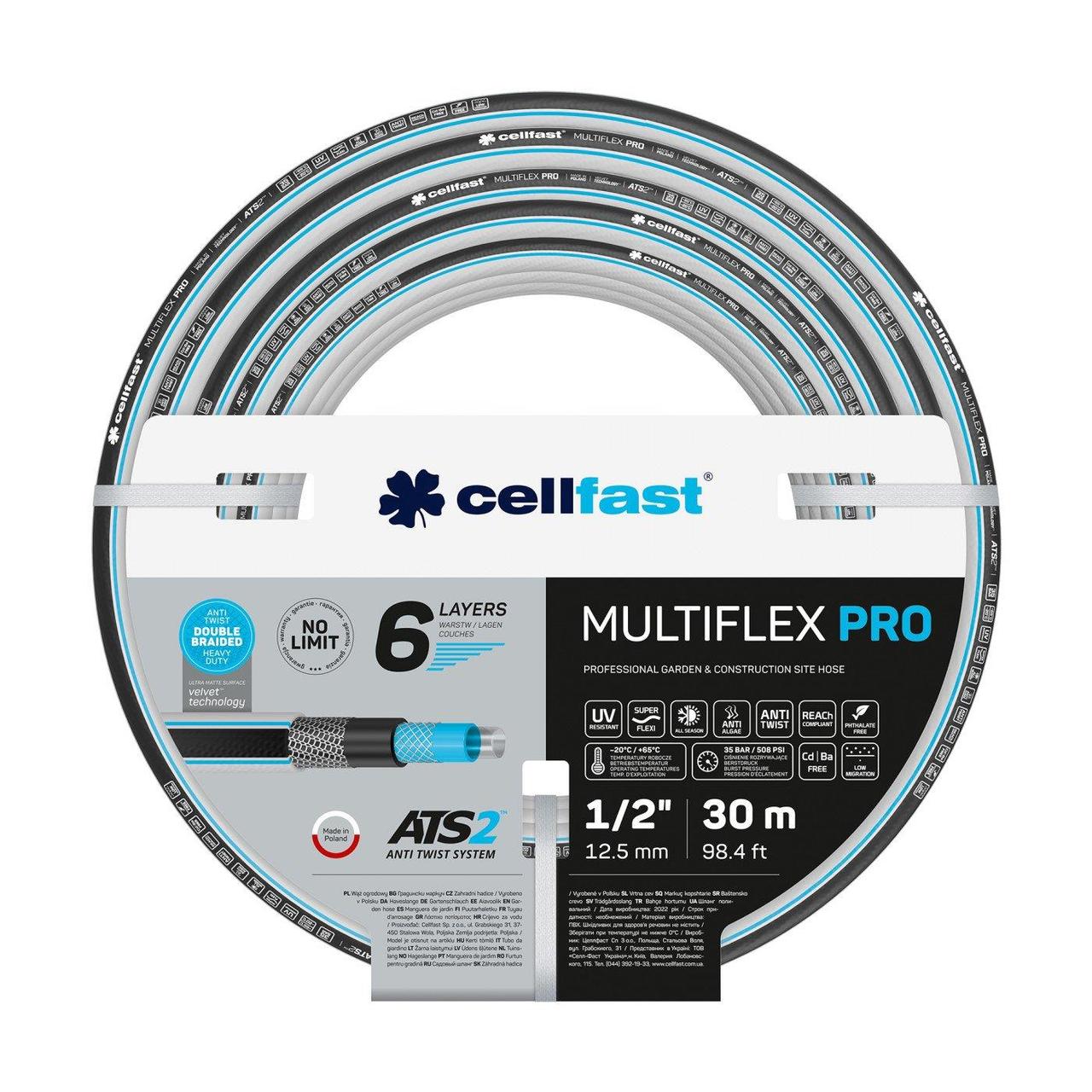 Cellfast Шланг садовий MULTIFLEX PRO 1/2" 30м, 6 шарів, до 35 Бар, -20…+65°C, фото 1