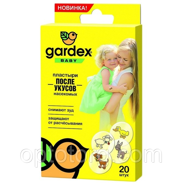 Пластир Гардекс Бебі Gardex baby після укусів комах 20 шт