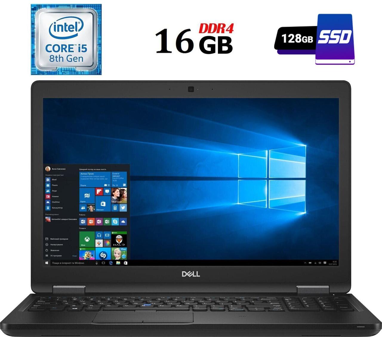 Ультрабук Dell Latitude 5590 / 15.6" (1920x1080) IPS / Intel Core i5 ...
