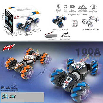 Машина на радіокеруванні "Twist Stunt Car" CV8818-100A